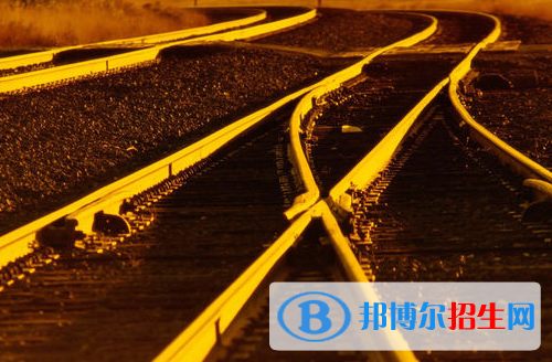 六盘水2020年铁路学校理论包括什么