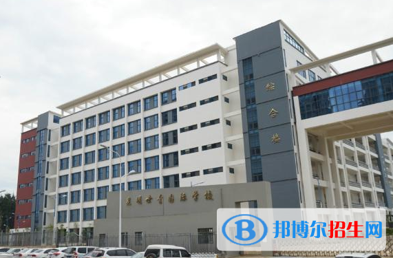 昆明世青国际学校2020年招生简章