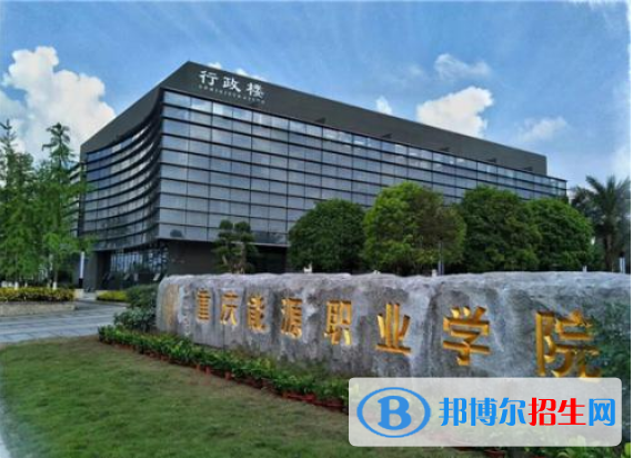 重庆2022年哪些大专学校有汽修学校