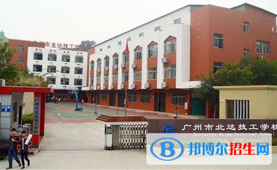广州怎么读汽修学校