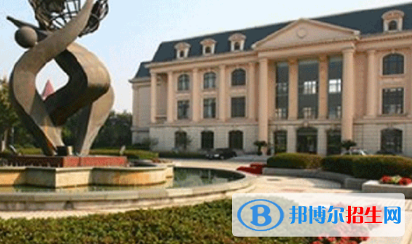 上海外国语大学立泰学院国际高中部
