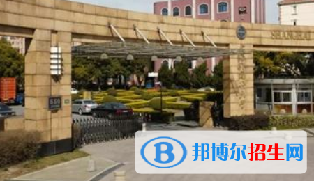 上海外国语大学立泰学院国际高中部