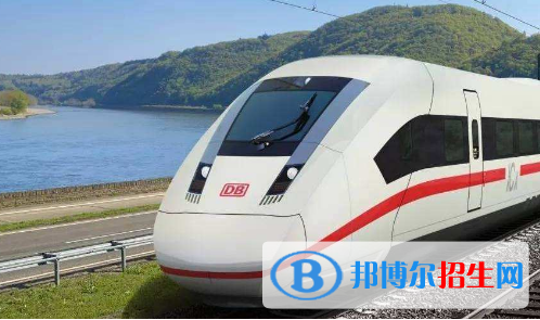 六盘水2020年哪个大专学校的铁路学校好