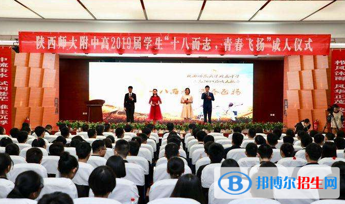 陕西师范大学附中英中培训中心2020年招生办联系电话
