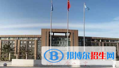 唐山第一中学中加国际班2020年招生简章