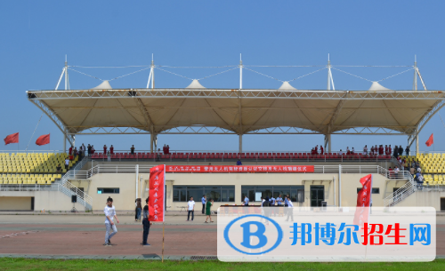 武汉江南技术学校