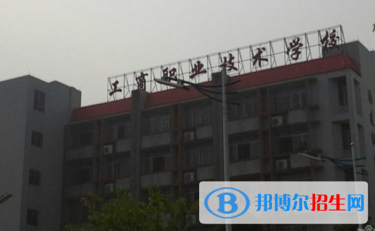 广州番禺工商职业技术学校3