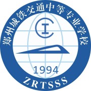 郑州城铁交通中等专业学校地址在哪里