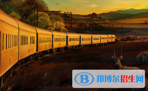 六盘水2020年初中生可以上的铁路学校