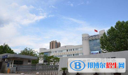 石家庄第二中学国际部2020年招生简章