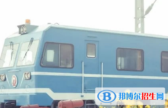 郑州2020年读铁路学校有什么专业
