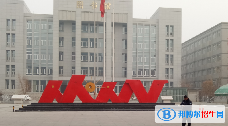石家庄第十七中学国际部2020年招生计划