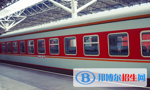 六盘水2020年初中生读什么铁路学校好