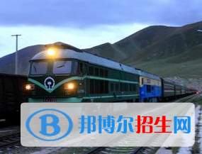 郑州2020年铁路学校有什么专业适合男生
