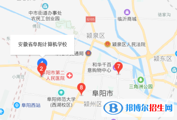 阜阳计算机学校地址在哪里