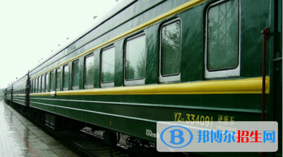 六盘水2020年中专铁路学校升大专