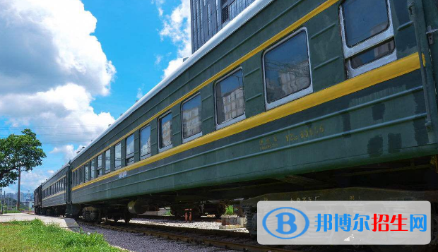 六盘水2020年在铁路学校学什么专业好
