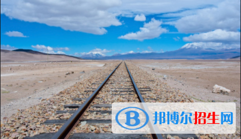武汉2020年读铁路学校有没有用