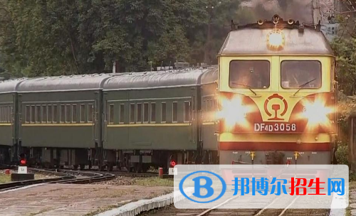 六盘水2020年现在读铁路学校什么专业好