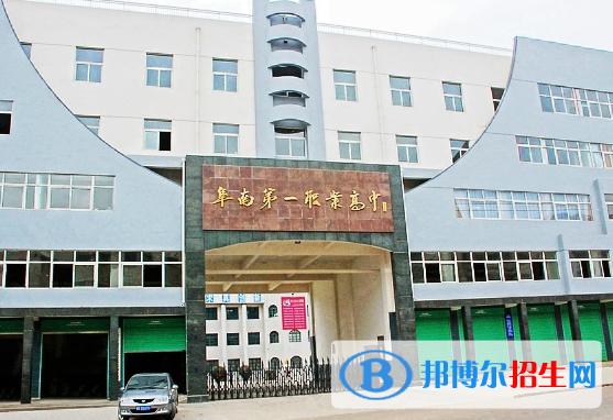 阜阳理工学校2020年招生简章