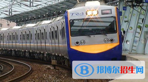 六盘水2020年铁路学校学什么专业好