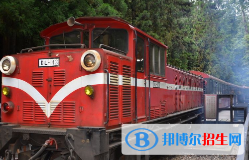 六盘水2020年铁路学校什么专业有前途