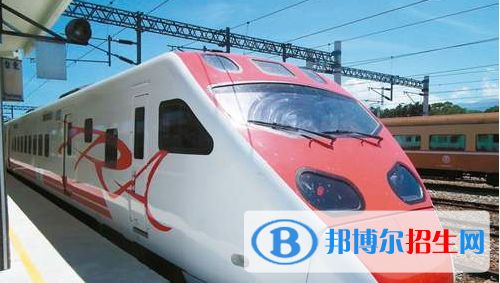 六盘水2020年铁路学校什么专业好就业