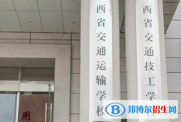 南昌2020年什么铁路学校就业好