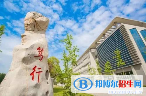 徐州2020年有哪些有铁路学校的大专院校