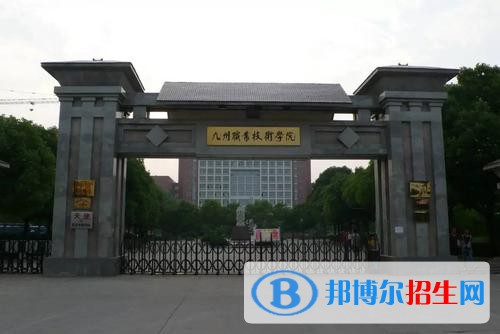 徐州2020年有哪些大专学校有铁路学校专业
