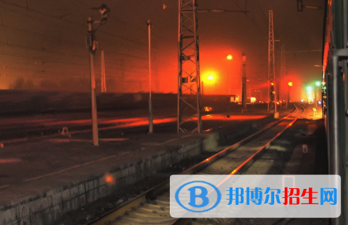 六盘水2020年铁路学校都有什么专业