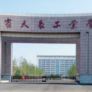 天长工业学校2022年怎么样、好不好