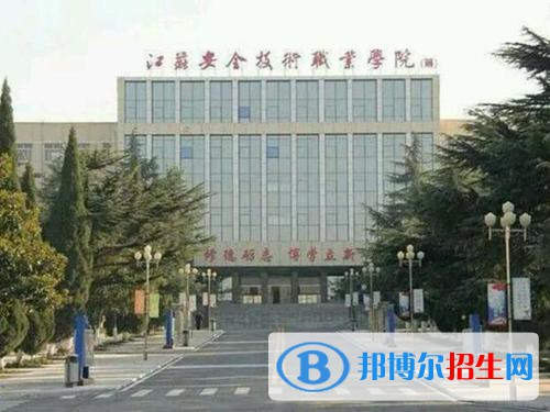徐州2020年哪些大专的铁路学校比较好