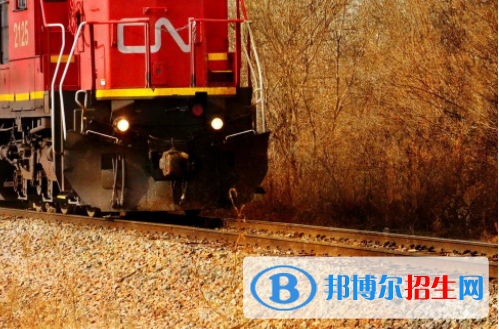 武汉2020年铁路学校是什么学历