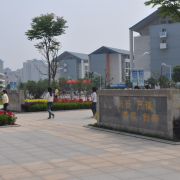 无锡海鹰技工学校2020年有哪些专业