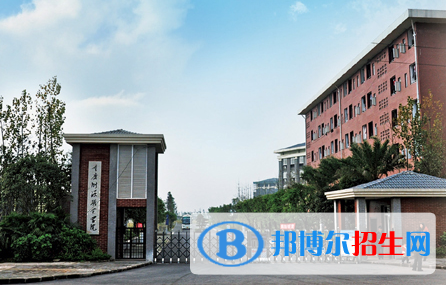 重庆2022年汽修学校是中专还是大专