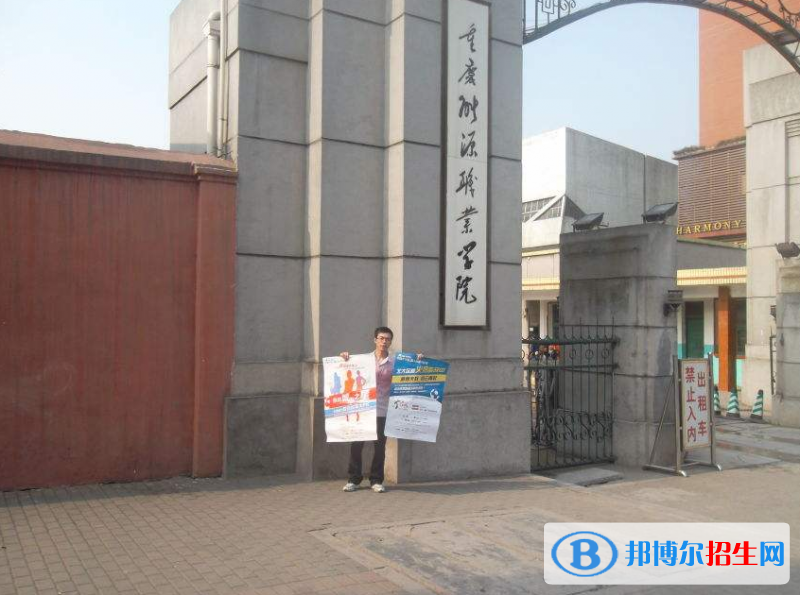 重庆2022年汽修学校怎么样报名