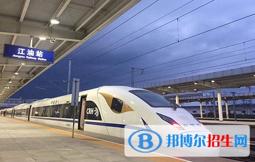 成都2020年什么铁路学校最好