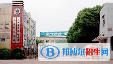 南昌2020年好一点的铁路学校