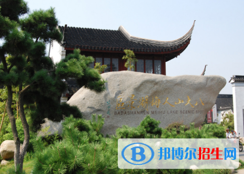 南昌2020年好点的铁路学校