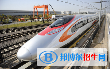 徐州2020年有成人铁路学校吗