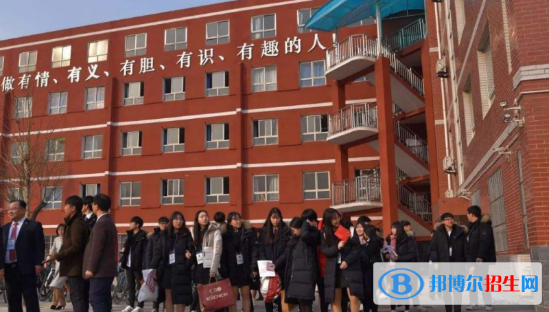 石家庄第二十五中学国际班2020年报名条件、招生要求、招生对象