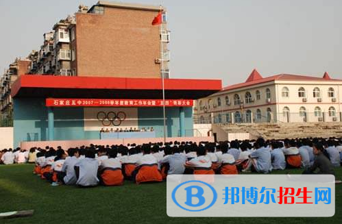 石家庄第二十五中学国际班网站网址