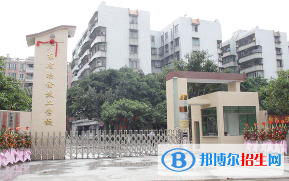 广州汽修学校开始招生了吗