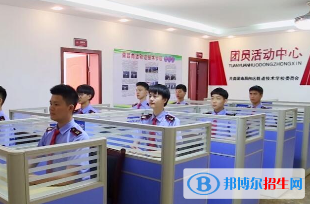 南昌2020年有名的铁路学校