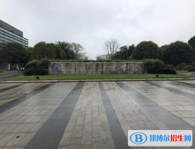 重庆2022年读汽修学校一年要多少钱