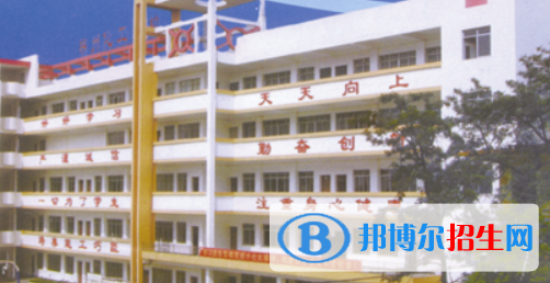 广西壮族自治区柳州化工技工学校2020年招生简章