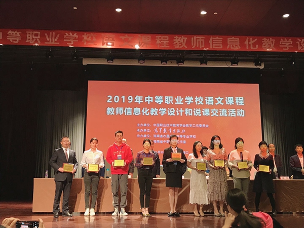江阴商业中等专业学校网站网址