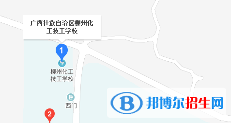 广西壮族自治区柳州化工技工学校地址在哪里