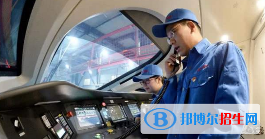 金昌2020年铁路学校属于什么学历